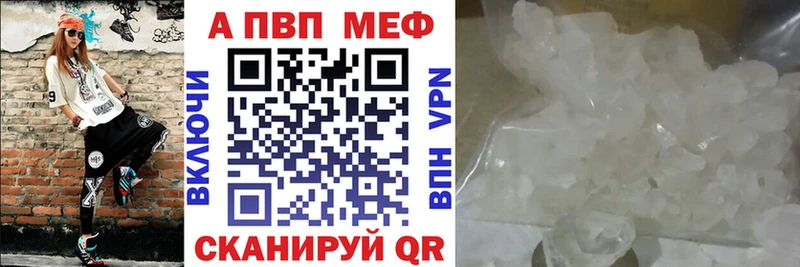 Как найти закладки Стерлитамак ГАШ  Канабис  Кокаин  АМФ  Меф 
