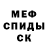Метадон белоснежный Ramil Kh