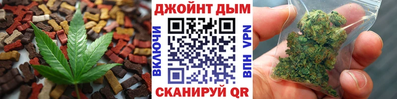 Еда ТГК марихуана  Стерлитамак 