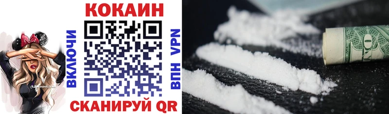 COCAIN 98%  купить  цена  Стерлитамак 
