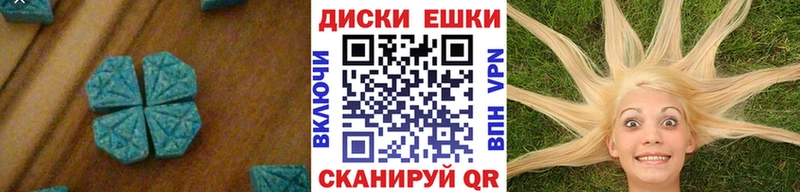 Экстази 280мг  Стерлитамак 