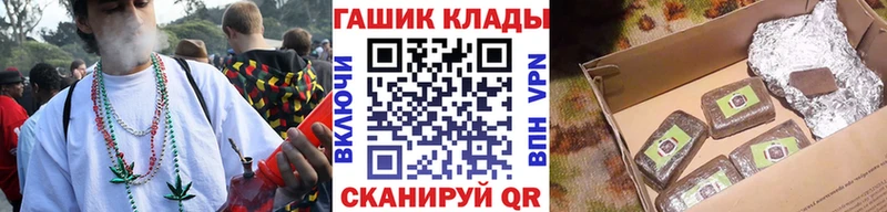 ГАШИШ Cannabis где продают Стерлитамак