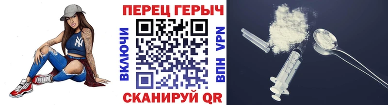 где продают наркотики  Стерлитамак  mega ссылки  ГЕРОИН гречка 