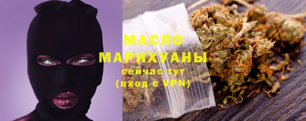 мет Верхний Тагил
