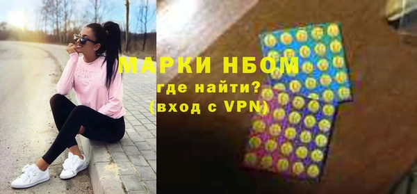 мет Верхний Тагил