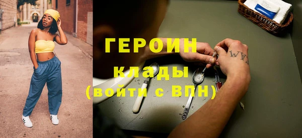мет Верхний Тагил