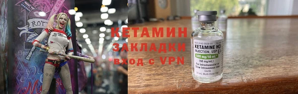 мет Верхний Тагил