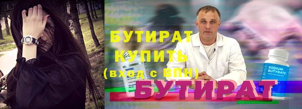 крисы Верея