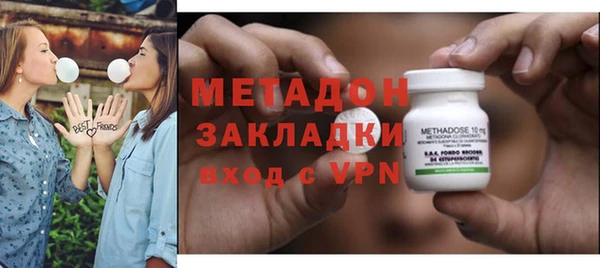 кристаллы Верхнеуральск