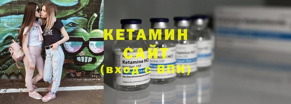 кристаллы Верхнеуральск