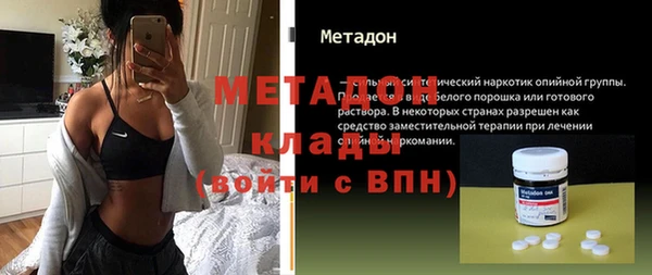 кристаллы Верхнеуральск