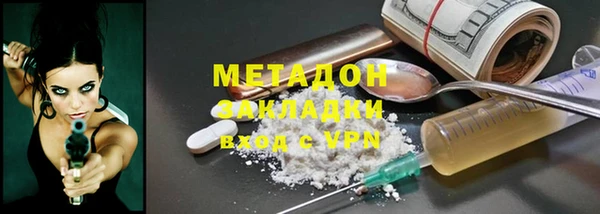 мет Верхний Тагил