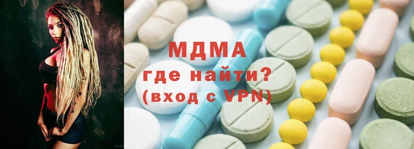 кристаллы Верхнеуральск