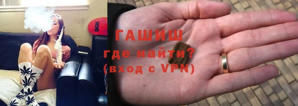 мет Верхний Тагил