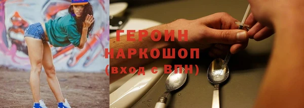 кристаллы Верхнеуральск
