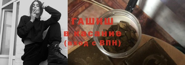 кристаллы Верхнеуральск
