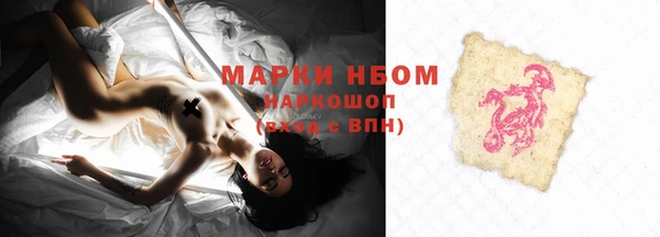 мет Верхний Тагил