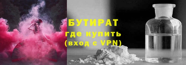 кристаллы Верхнеуральск