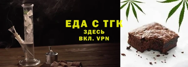 кристаллы Верхнеуральск