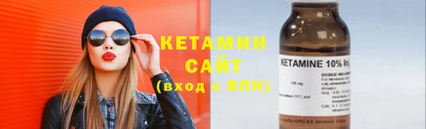 кристаллы Верхнеуральск