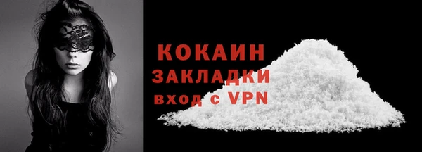 мет Верхний Тагил
