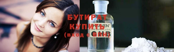 кристаллы Верхнеуральск