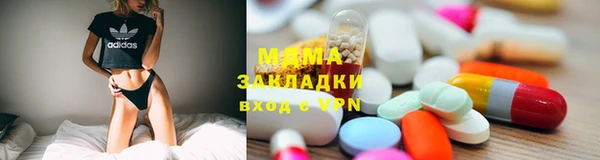 кристаллы Верхнеуральск