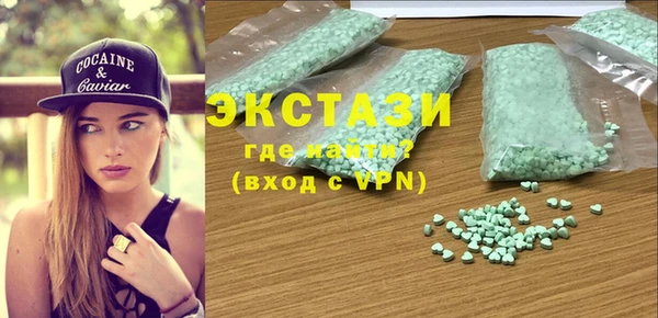 крисы Верея