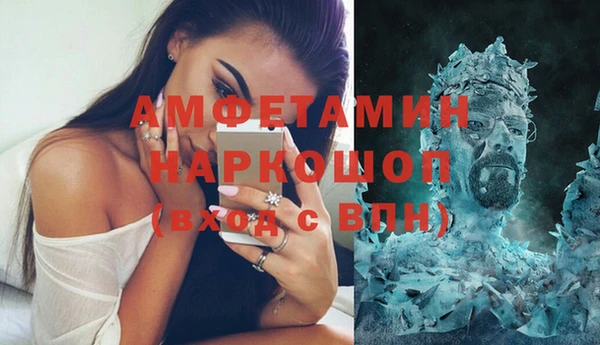 кристаллы Верхнеуральск
