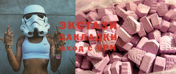 кристаллы Верхнеуральск
