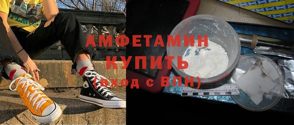 кристаллы Верхнеуральск