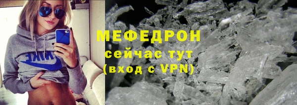 крисы Верея
