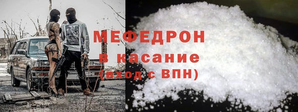 мет Верхний Тагил