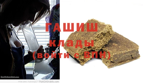 мет Верхний Тагил