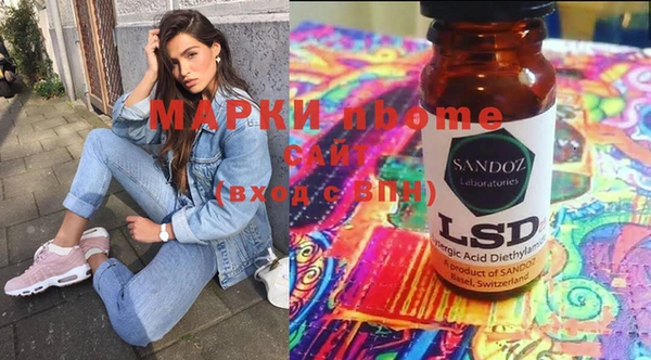 кристаллы Верхнеуральск