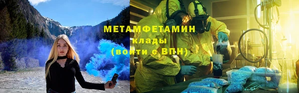 кристаллы Верхнеуральск