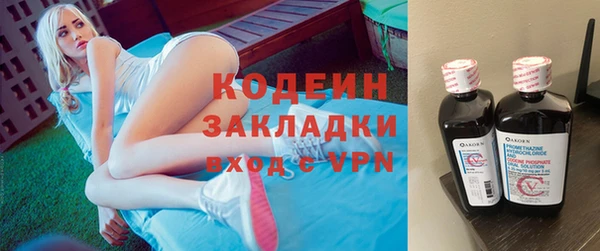 мет Верхний Тагил