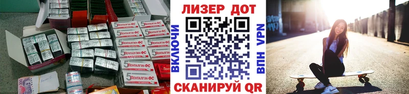 ЛСД экстази ecstasy  Стерлитамак 