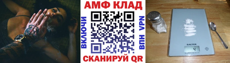 Метамфетамин винт  Стерлитамак 